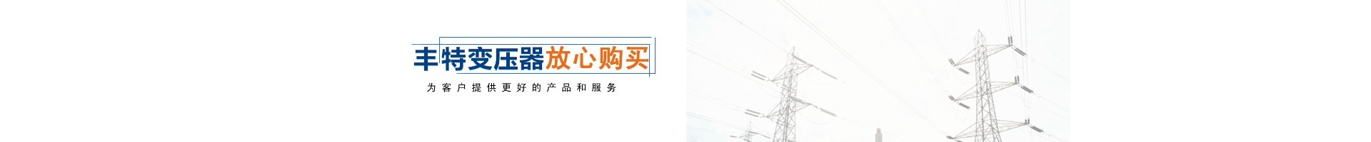 技術(shù)報(bào)導(dǎo)